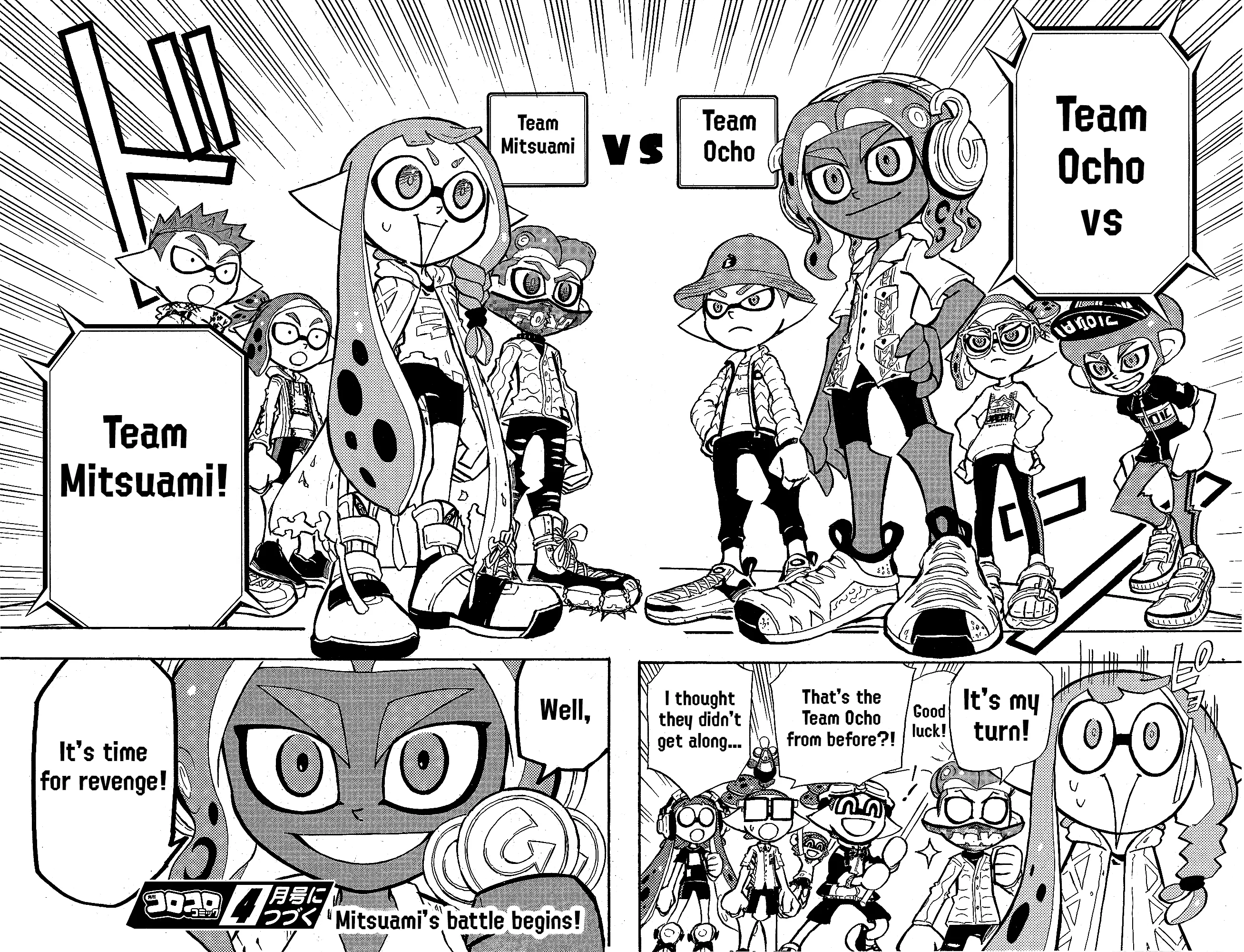 Splatoon capítulo 94 página 22