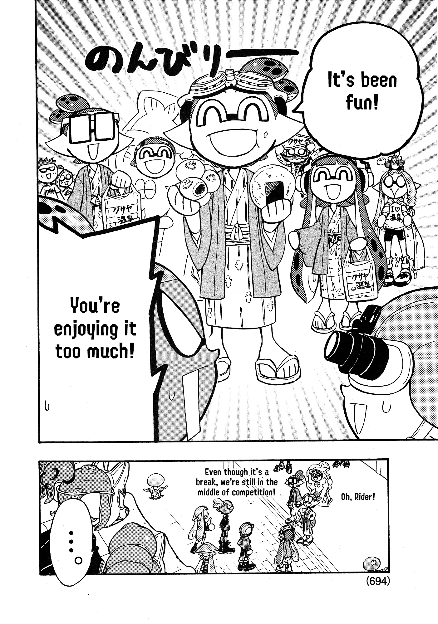 Splatoon capítulo 97 página 6