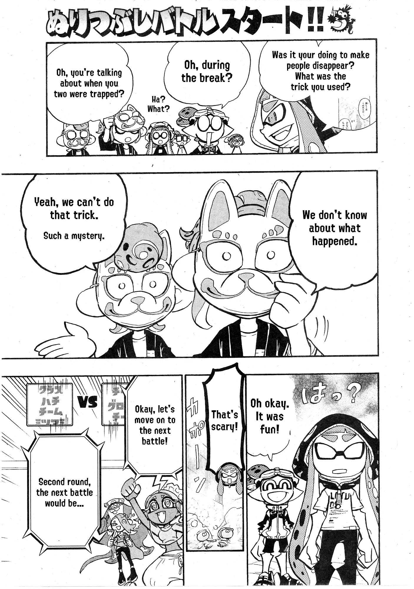 Splatoon capítulo 98 página 21