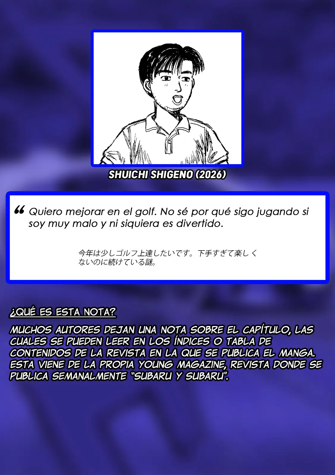 Subaru to Subaru capítulo 22 página 18