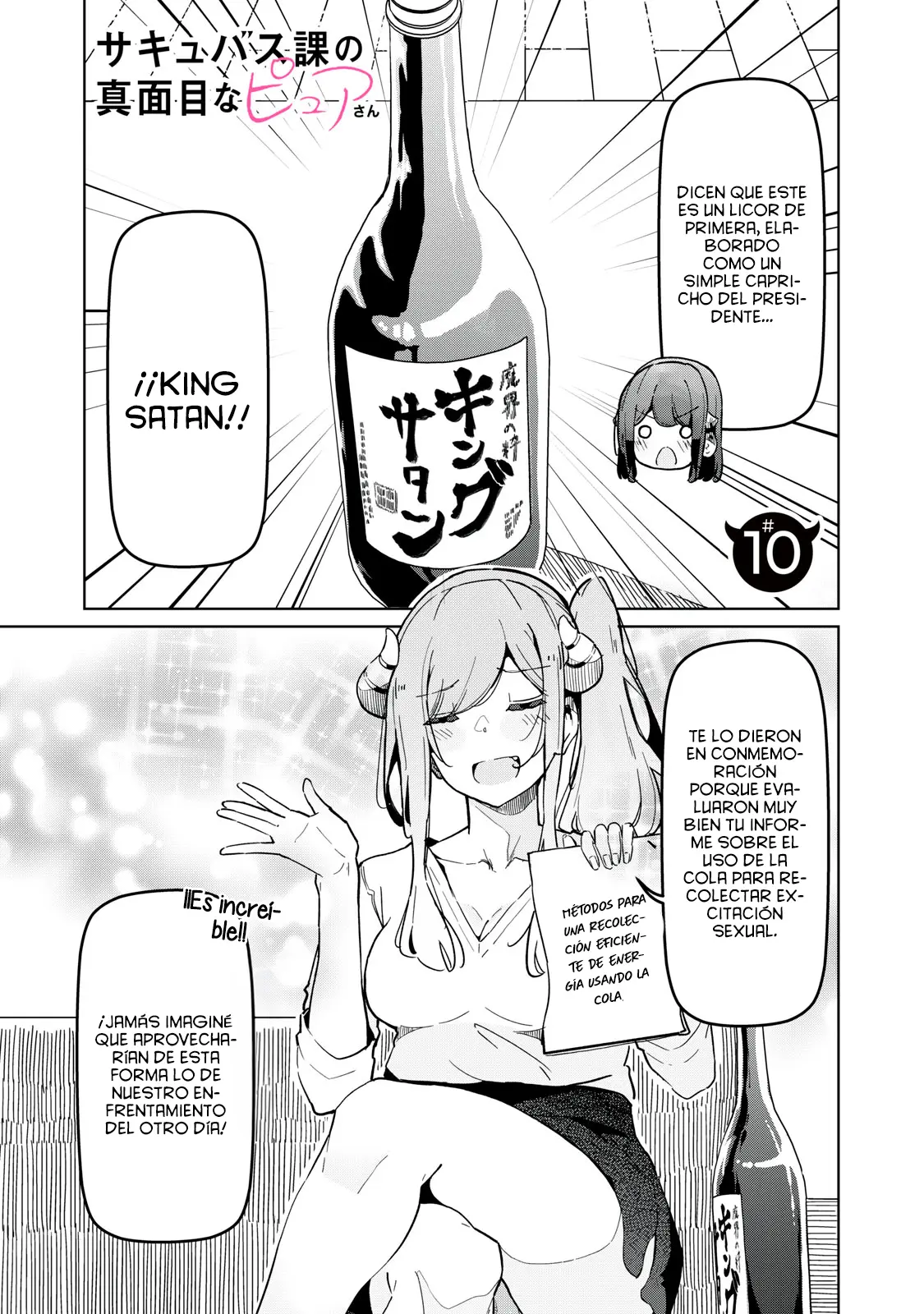 Succubus-ka no Majime na Pure-san capítulo 10 página 2