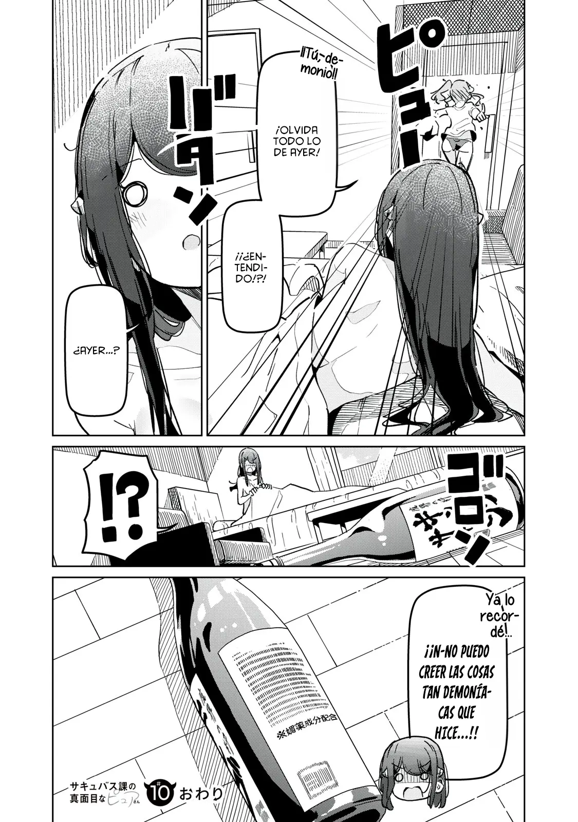 Succubus-ka no Majime na Pure-san capítulo 10 página 17