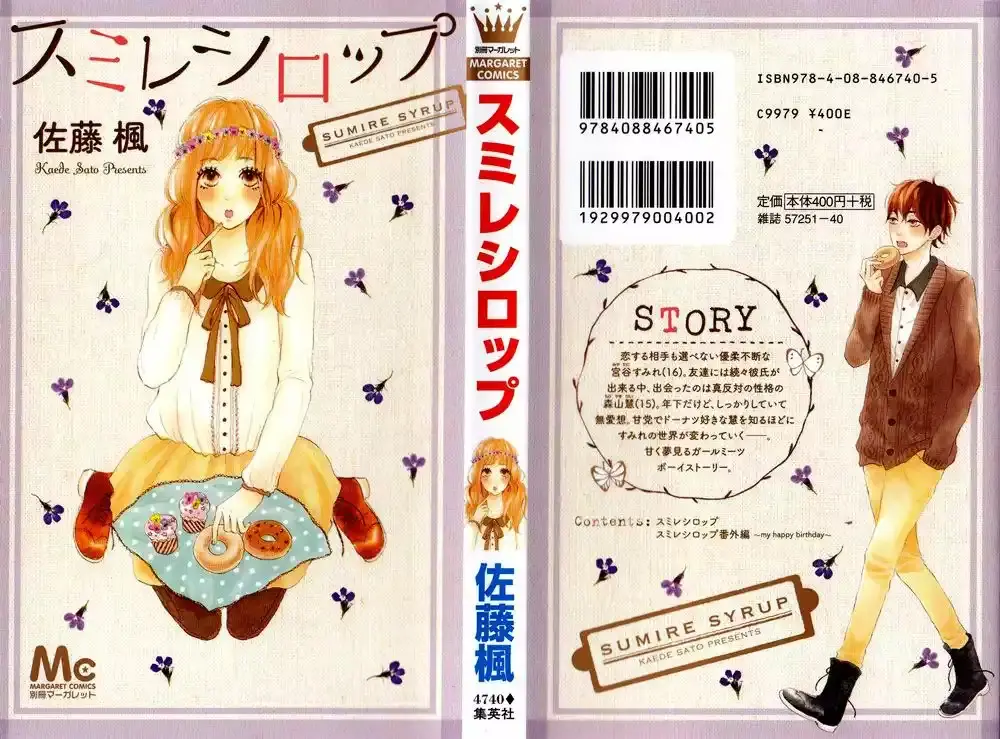 Sumire Syrup capítulo 3 página 4