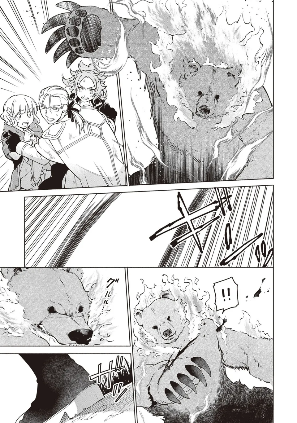 Suterare Seijo no Isekai Gohantabi - Capítulo 11 - Página 21 - LectorTMOo