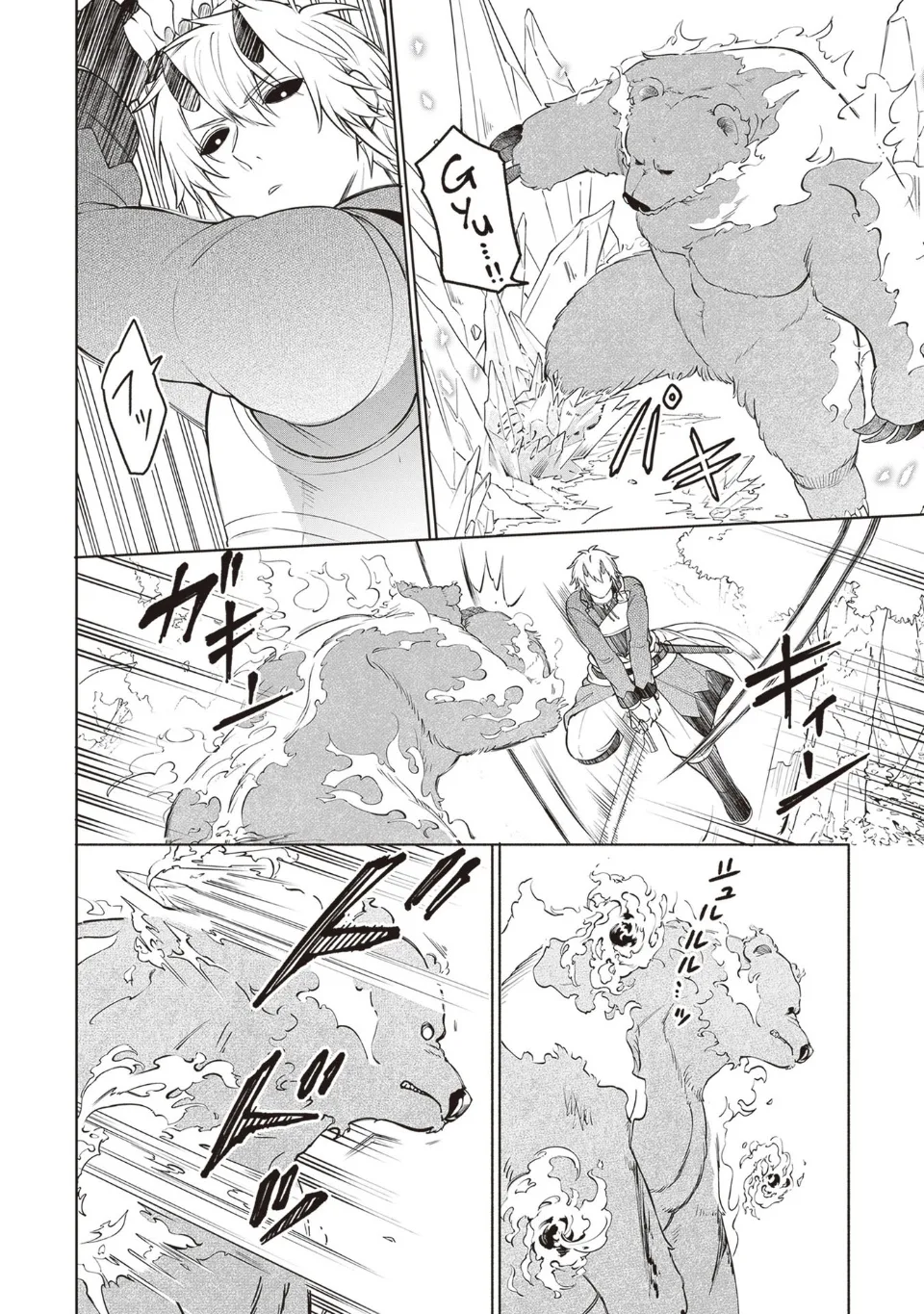 Suterare Seijo no Isekai Gohantabi - Capítulo 12 - Página 8 - LectorTMOo