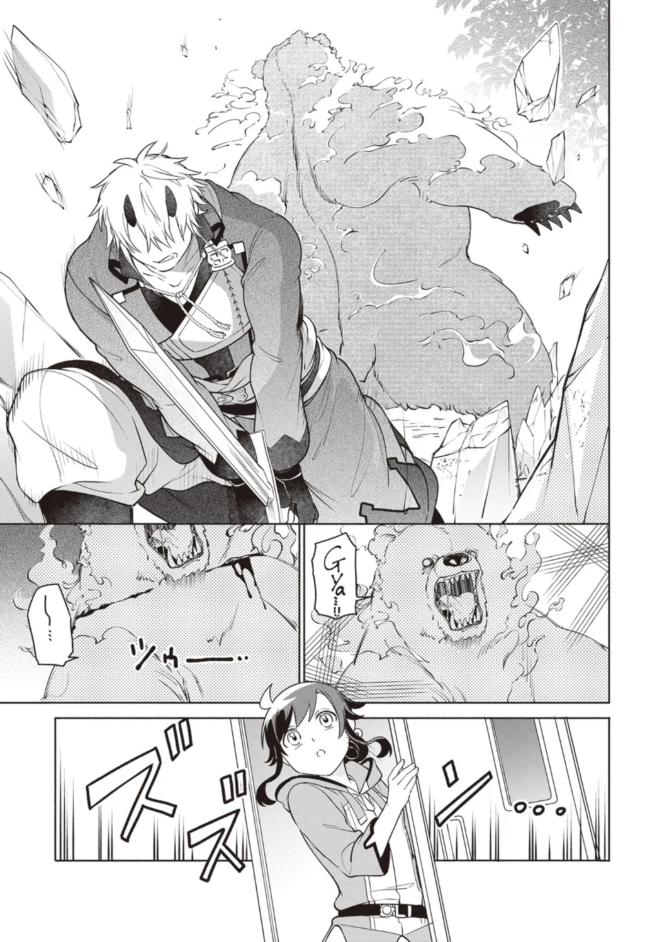 Suterare Seijo no Isekai Gohantabi - Capítulo 12 - Página 11 - LectorTMOo