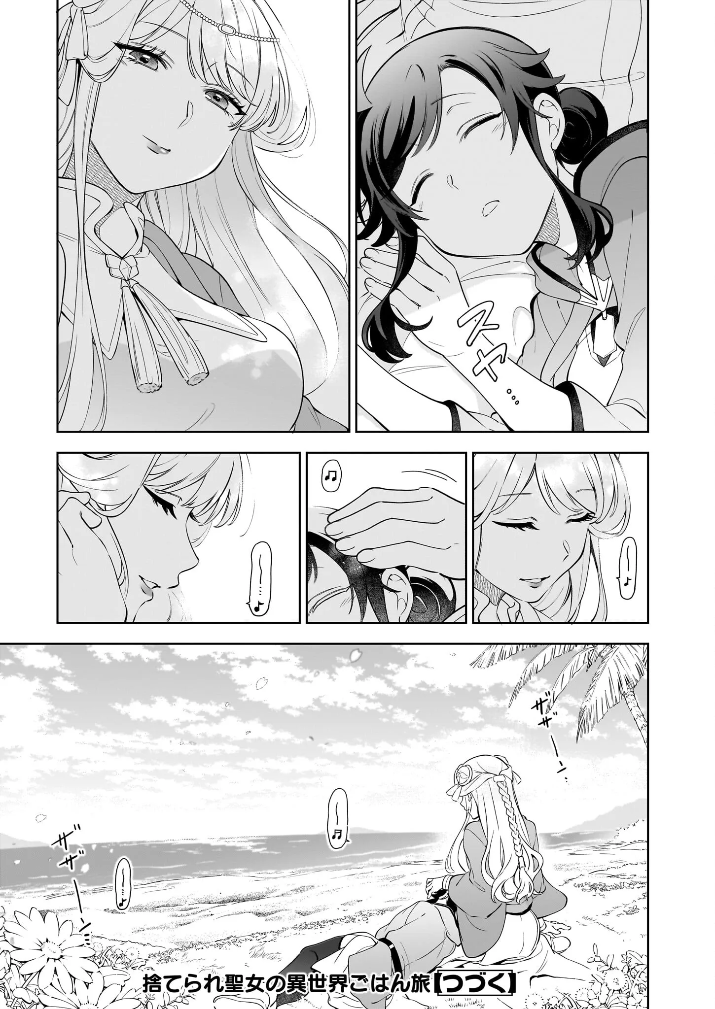 Suterare Seijo no Isekai Gohantabi - Capítulo 18.2 - Página 10 - LectorTMOo