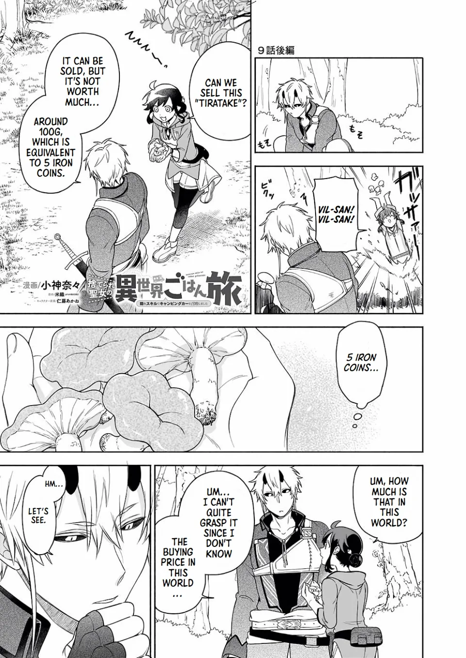 Suterare Seijo no Isekai Gohantabi - Capítulo 9 - Página 9 - LectorTMOo