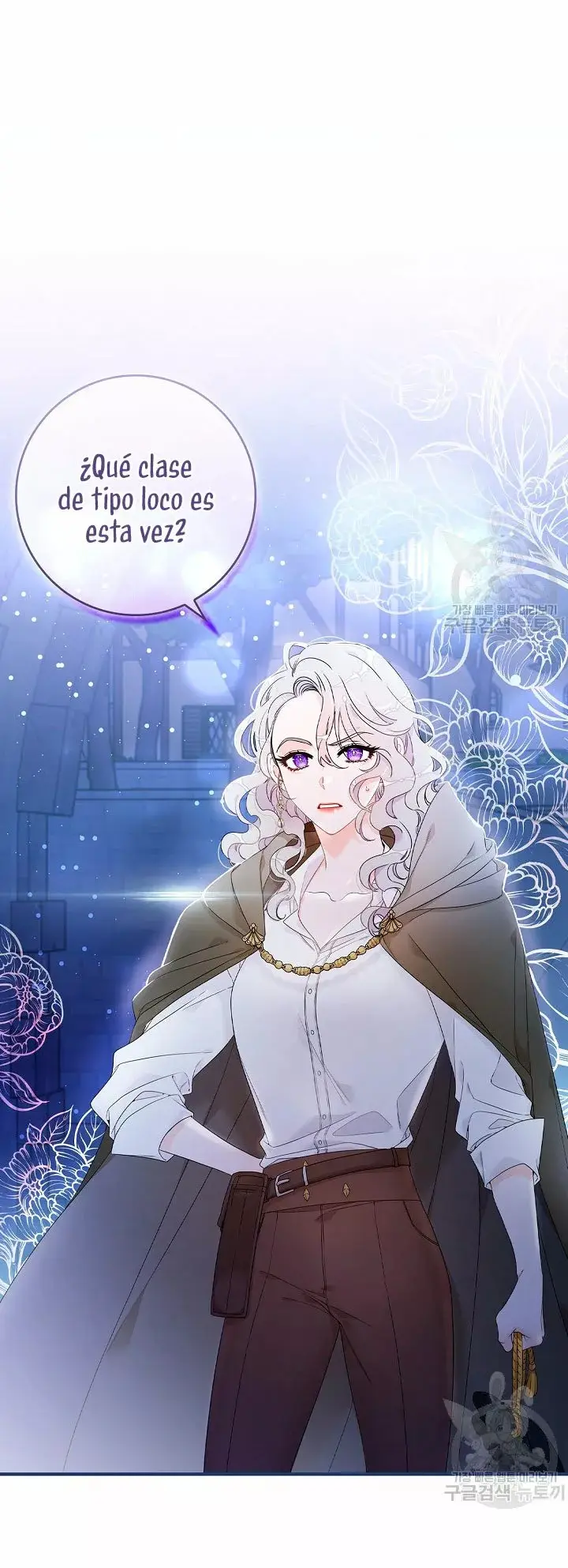 Syrinx, the Villain Healer capítulo 1 página 8