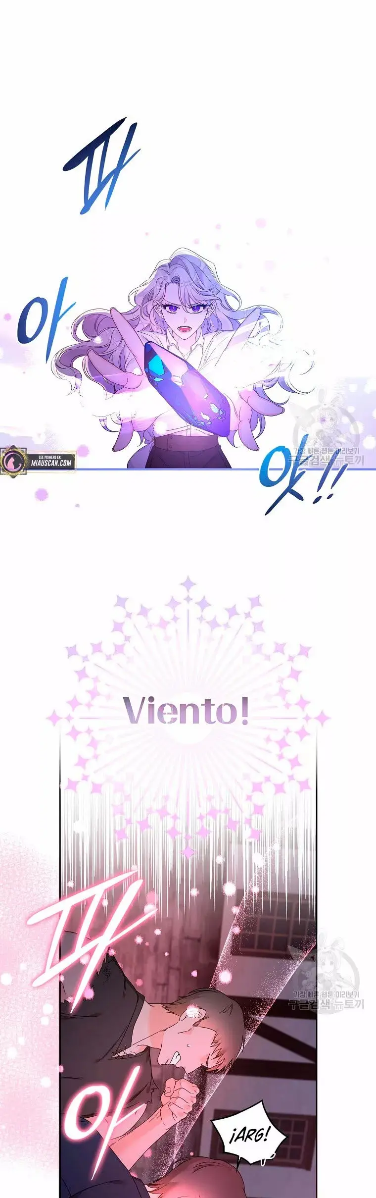 Syrinx, the Villain Healer capítulo 10 página 84