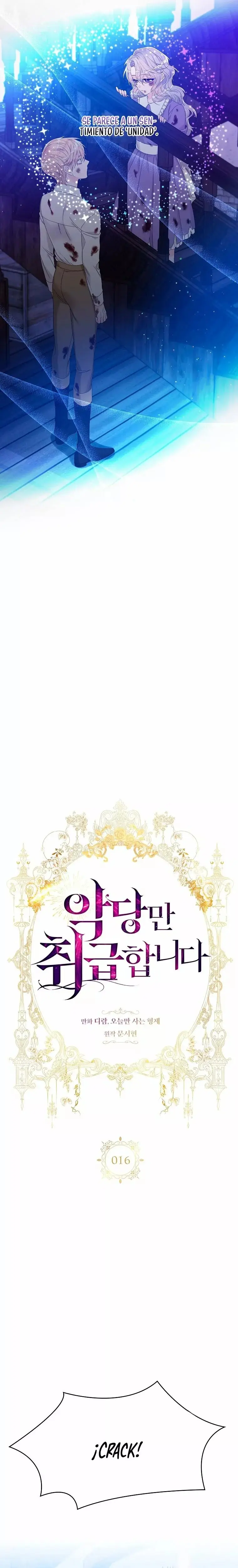 Syrinx, the Villain Healer capítulo 16 página 5