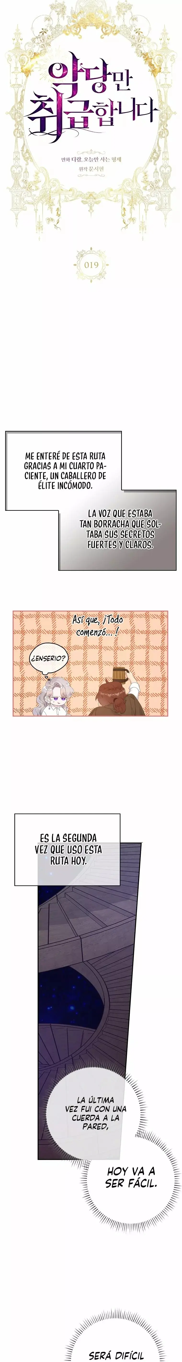 Syrinx, the Villain Healer capítulo 19 página 7