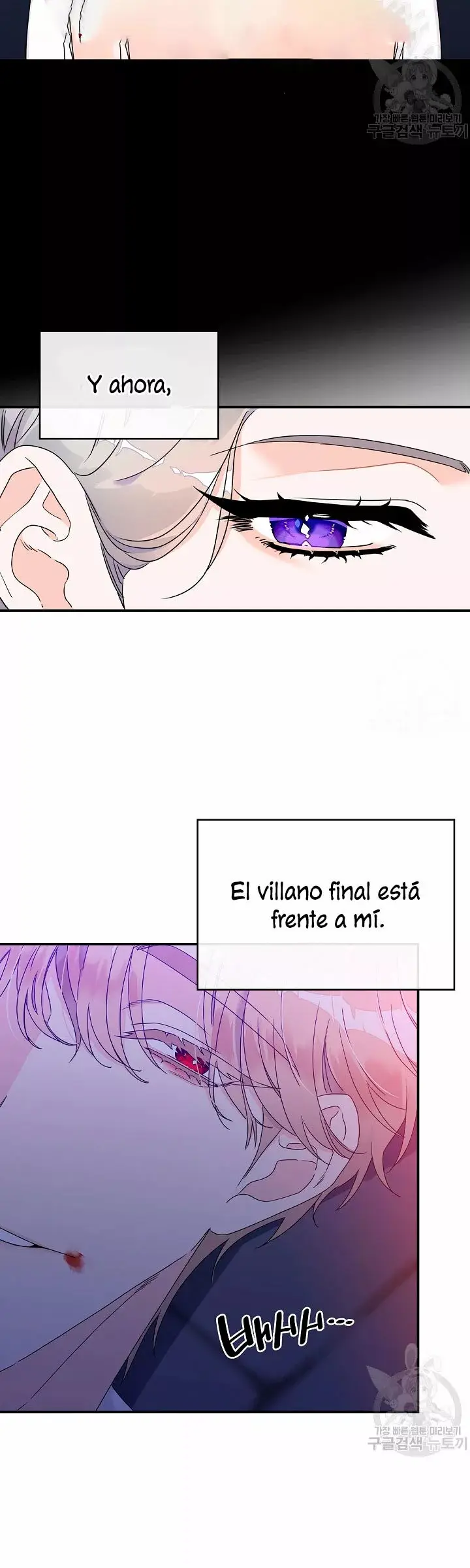 Syrinx, the Villain Healer capítulo 2 página 21