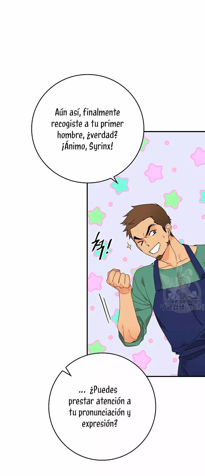 Syrinx, the Villain Healer capítulo 2 página 44