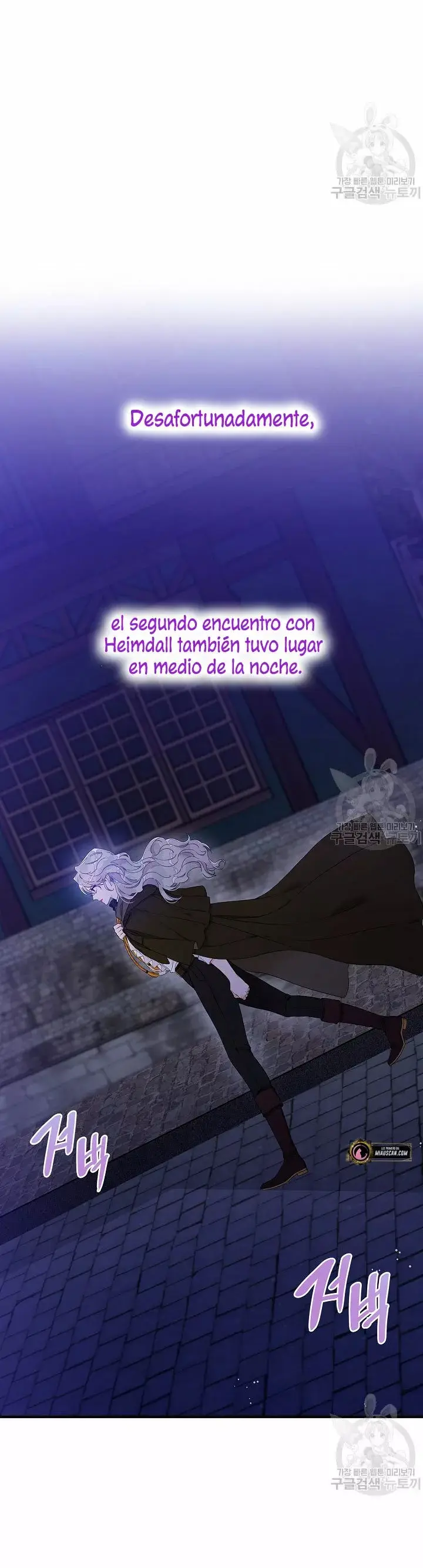 Syrinx, the Villain Healer capítulo 4 página 5
