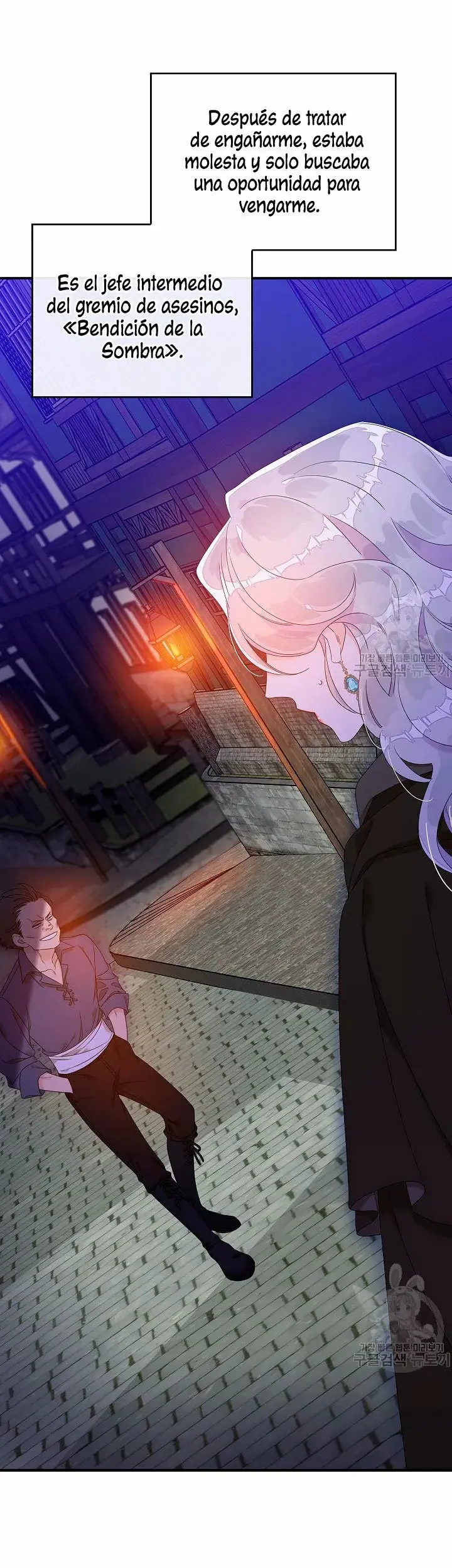 Syrinx, the Villain Healer capítulo 4 página 10