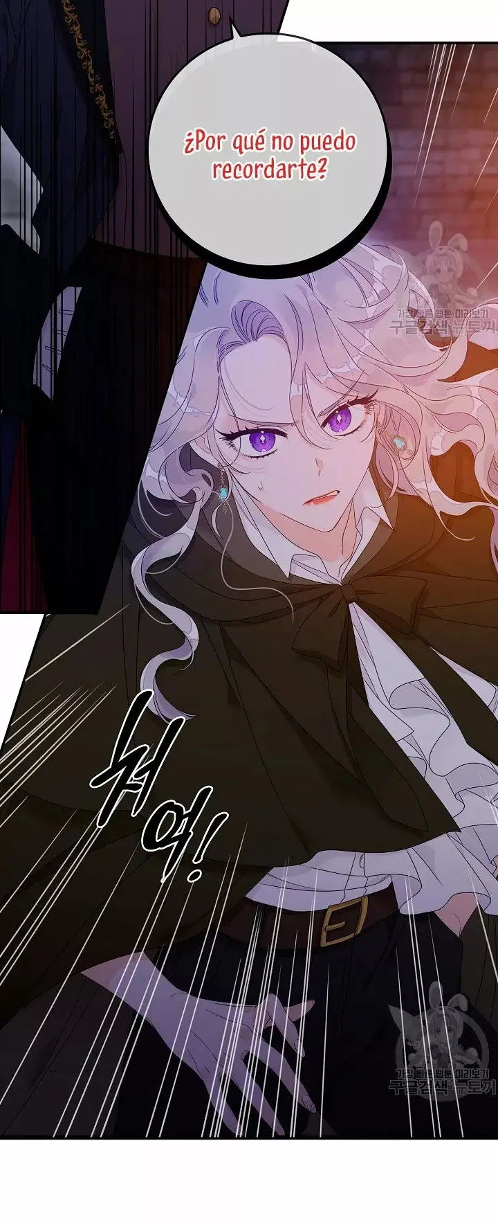 Syrinx, the Villain Healer capítulo 4 página 46