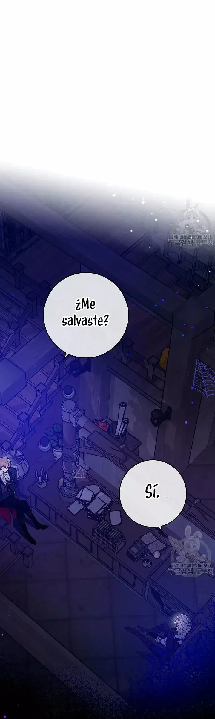 Syrinx, the Villain Healer capítulo 5 página 6
