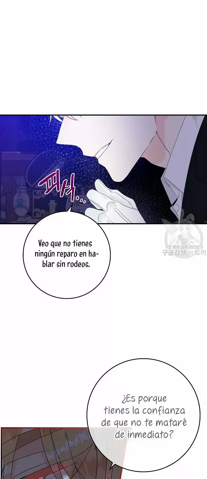 Syrinx, the Villain Healer capítulo 5 página 18