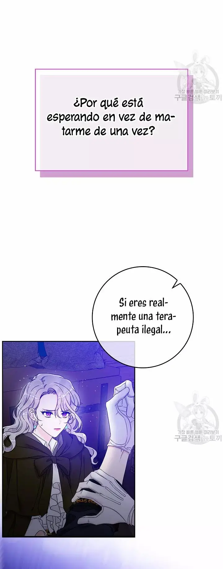 Syrinx, the Villain Healer capítulo 5 página 28