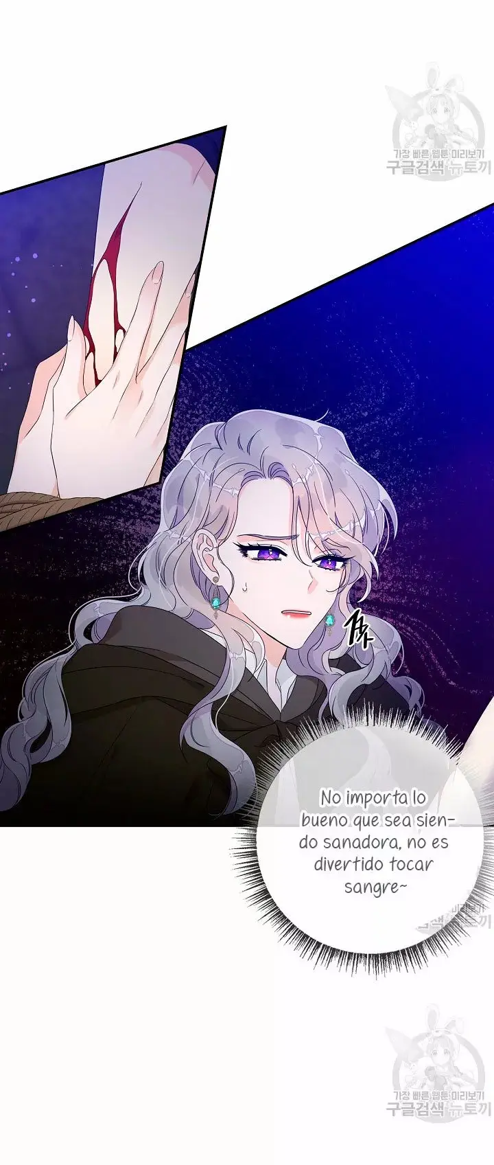 Syrinx, the Villain Healer capítulo 5 página 37