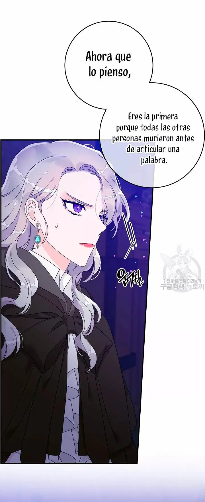 Syrinx, the Villain Healer capítulo 5 página 46