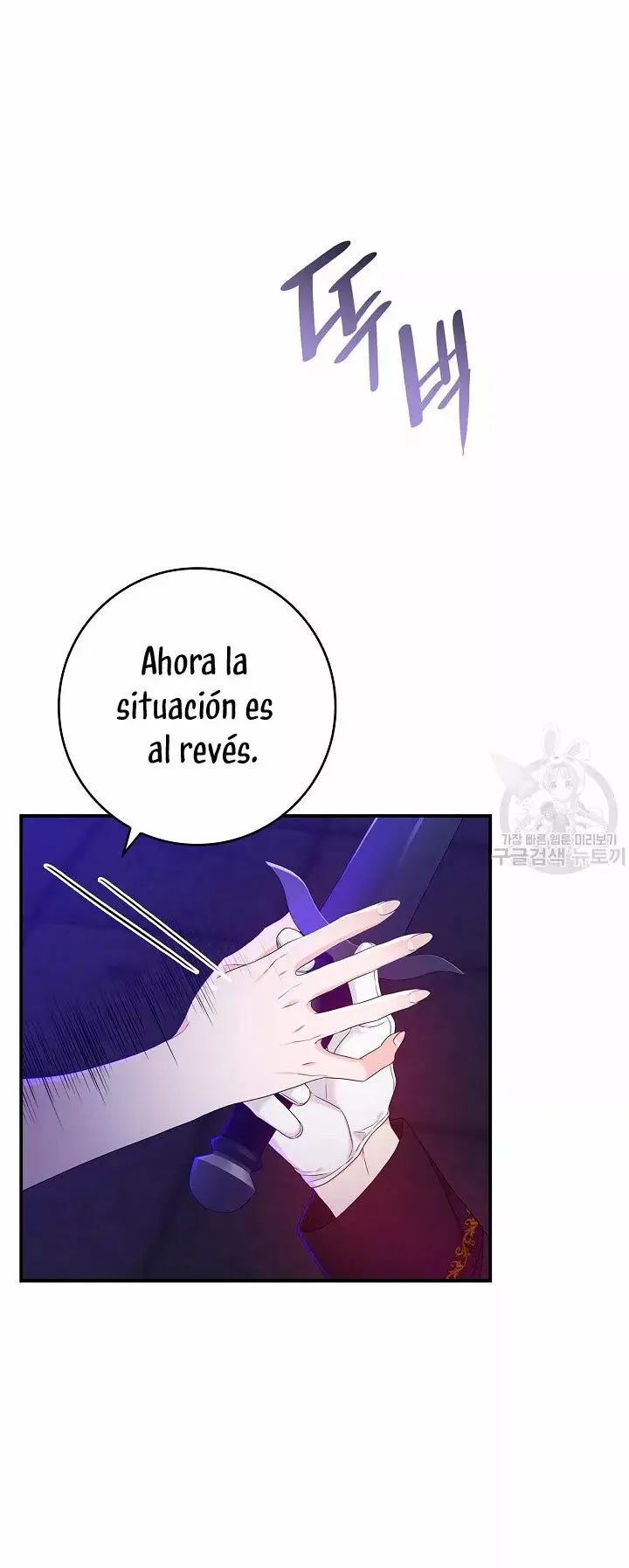 Syrinx, the Villain Healer capítulo 5 página 57