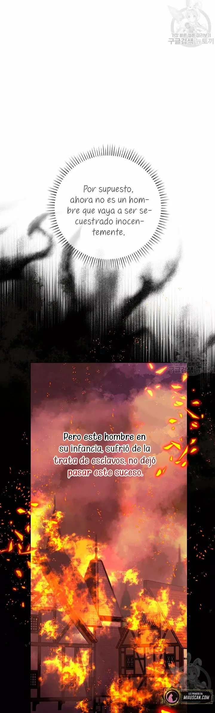 Syrinx, the Villain Healer capítulo 7 página 12