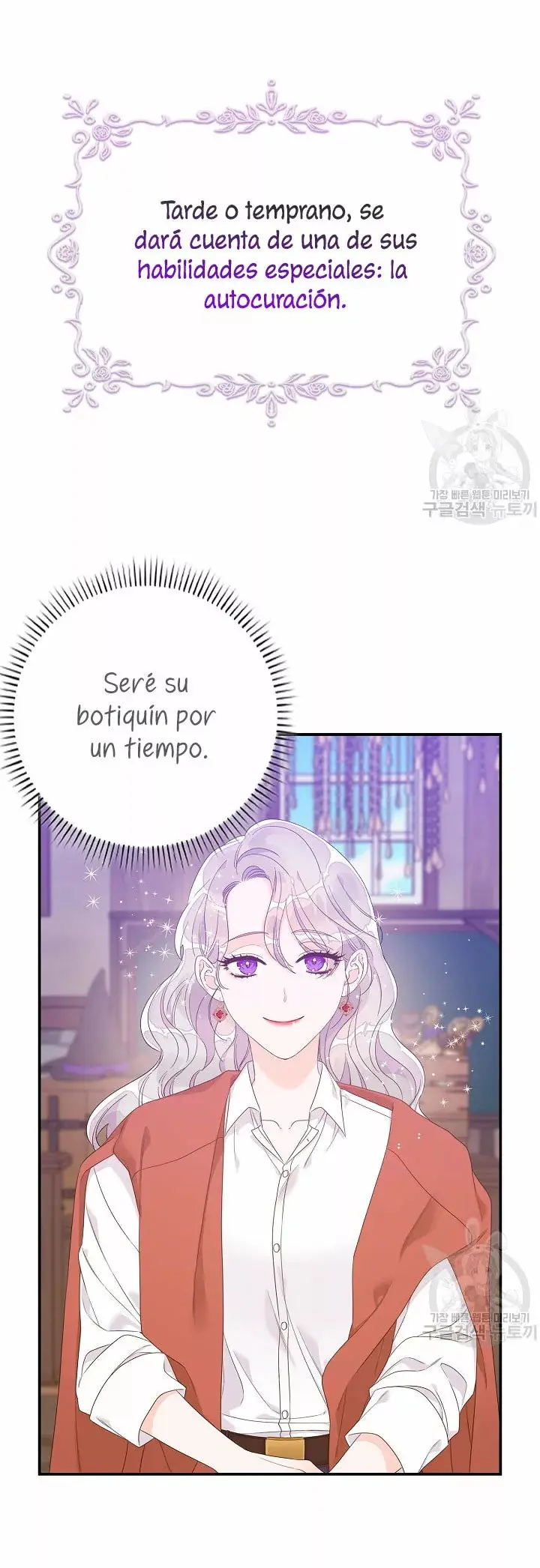 Syrinx, the Villain Healer capítulo 7 página 23
