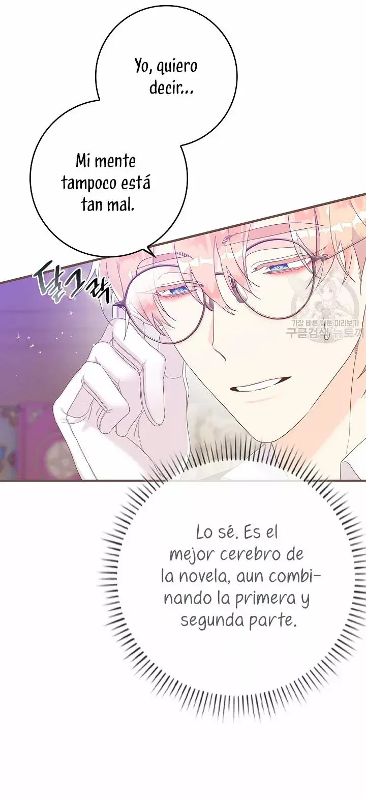 Syrinx, the Villain Healer capítulo 7 página 32