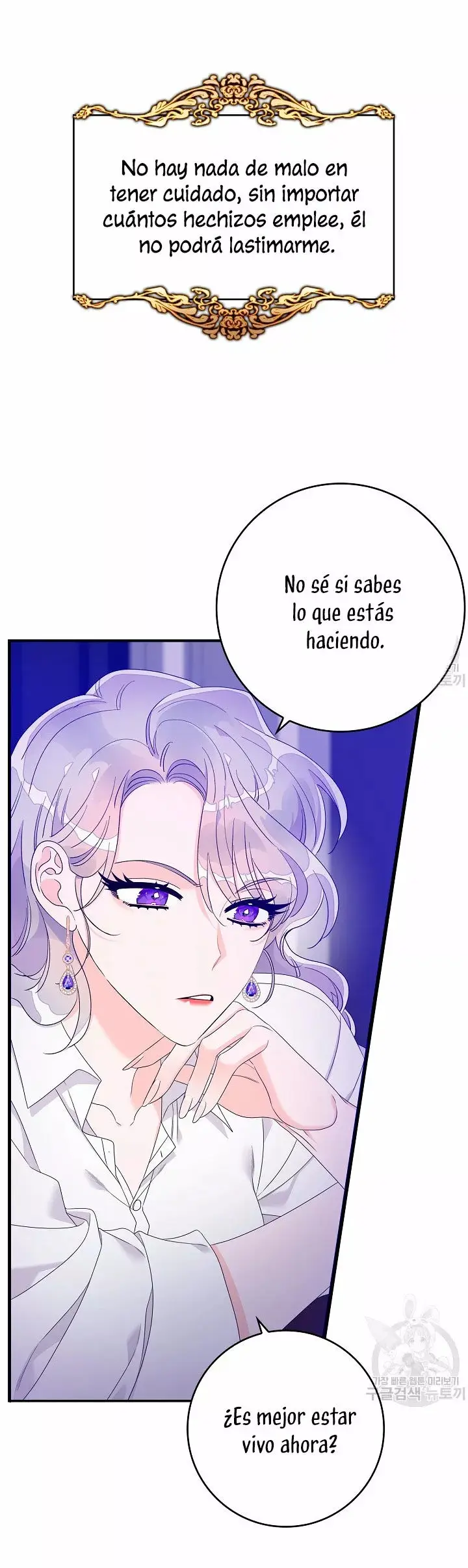 Syrinx, the Villain Healer capítulo 7 página 71