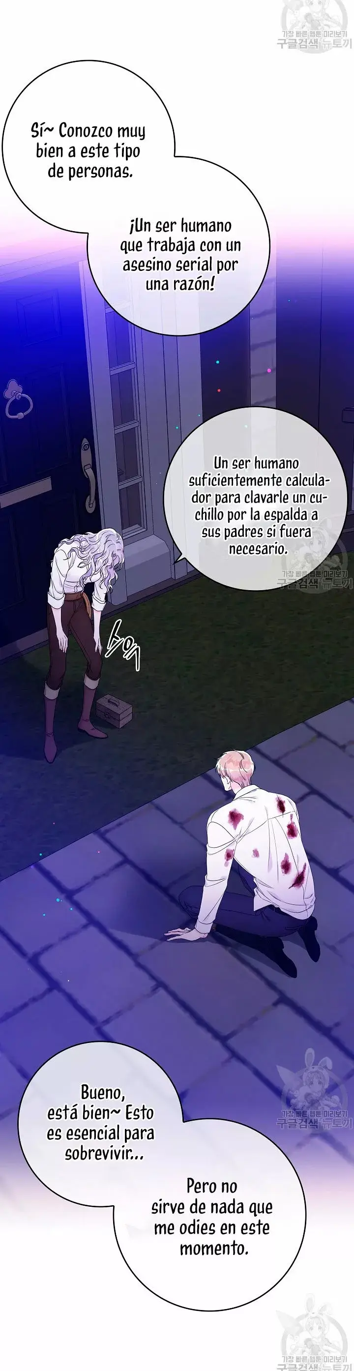 Syrinx, the Villain Healer capítulo 8 página 13