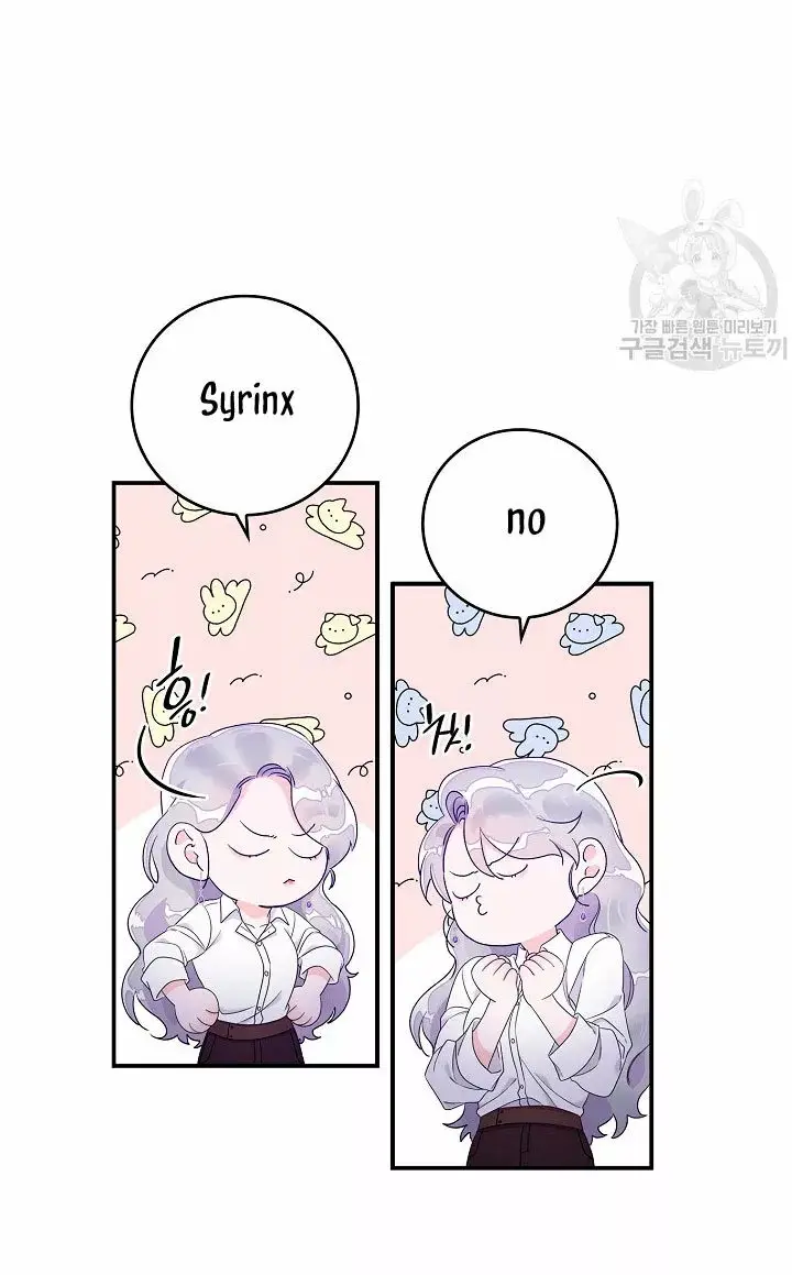 Syrinx, the Villain Healer capítulo 8 página 26