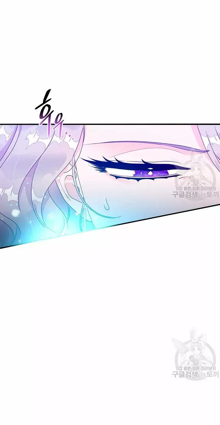 Syrinx, the Villain Healer capítulo 8 página 40