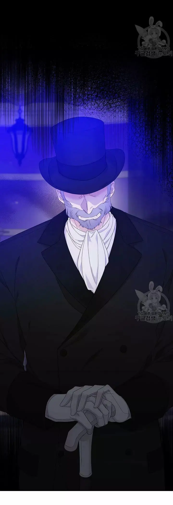 Syrinx, the Villain Healer capítulo 9 página 5