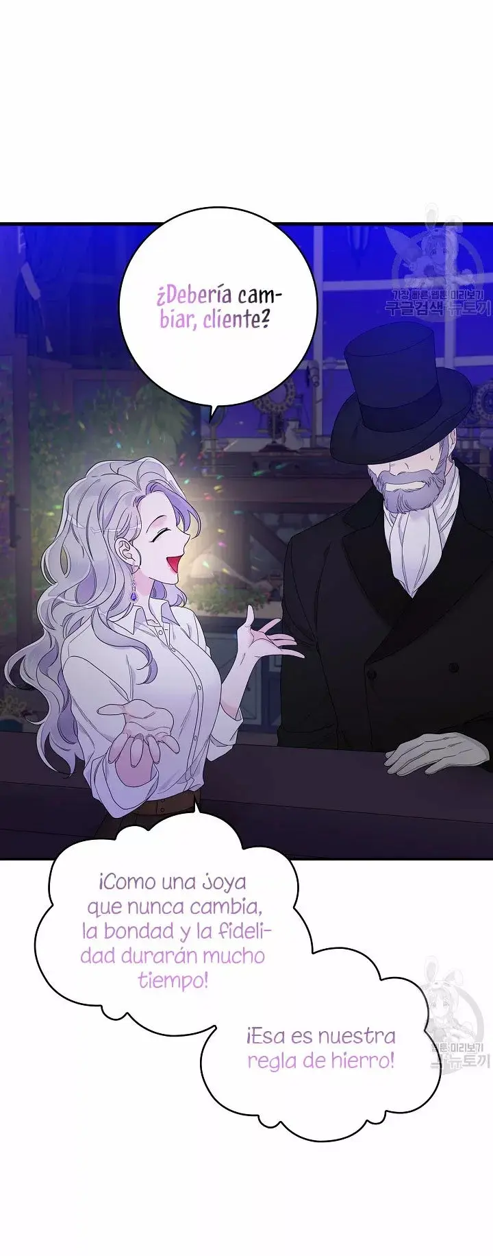 Syrinx, the Villain Healer capítulo 9 página 11