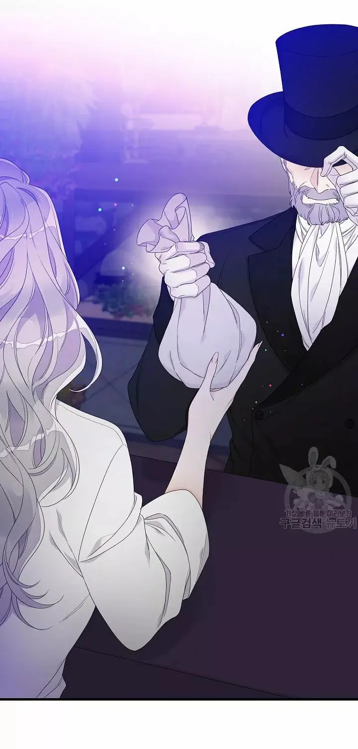 Syrinx, the Villain Healer capítulo 9 página 13
