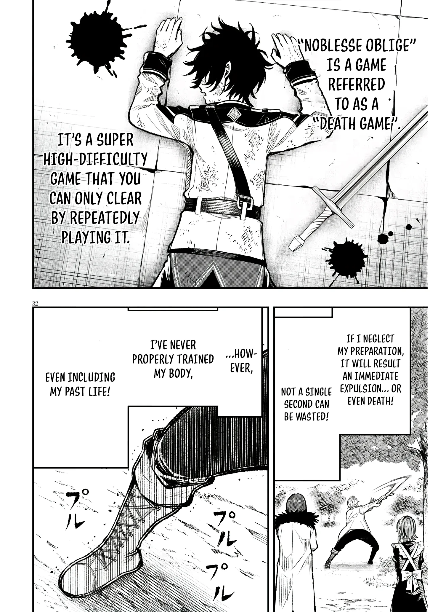 Taida na Akujoku Kizoku ni Tensei shita Ore, Scenario wo Bukkowashitara Kikakugai no Maryoku de Saikyou ni Natta - Capítulo 1 - Página 32 - LectorTMOo