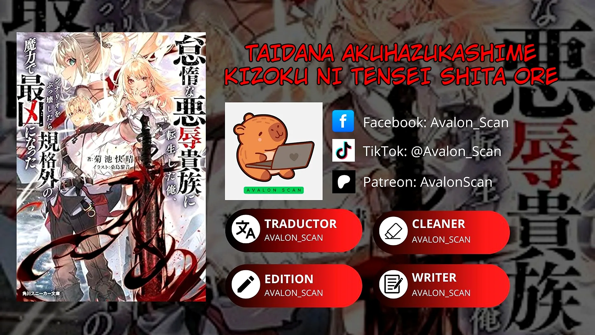 Taida na Akujoku Kizoku ni Tensei shita Ore, Scenario wo Bukkowashitara Kikakugai no Maryoku de Saikyou ni Natta - Capítulo 15 - Página 1 - LectorTMOo