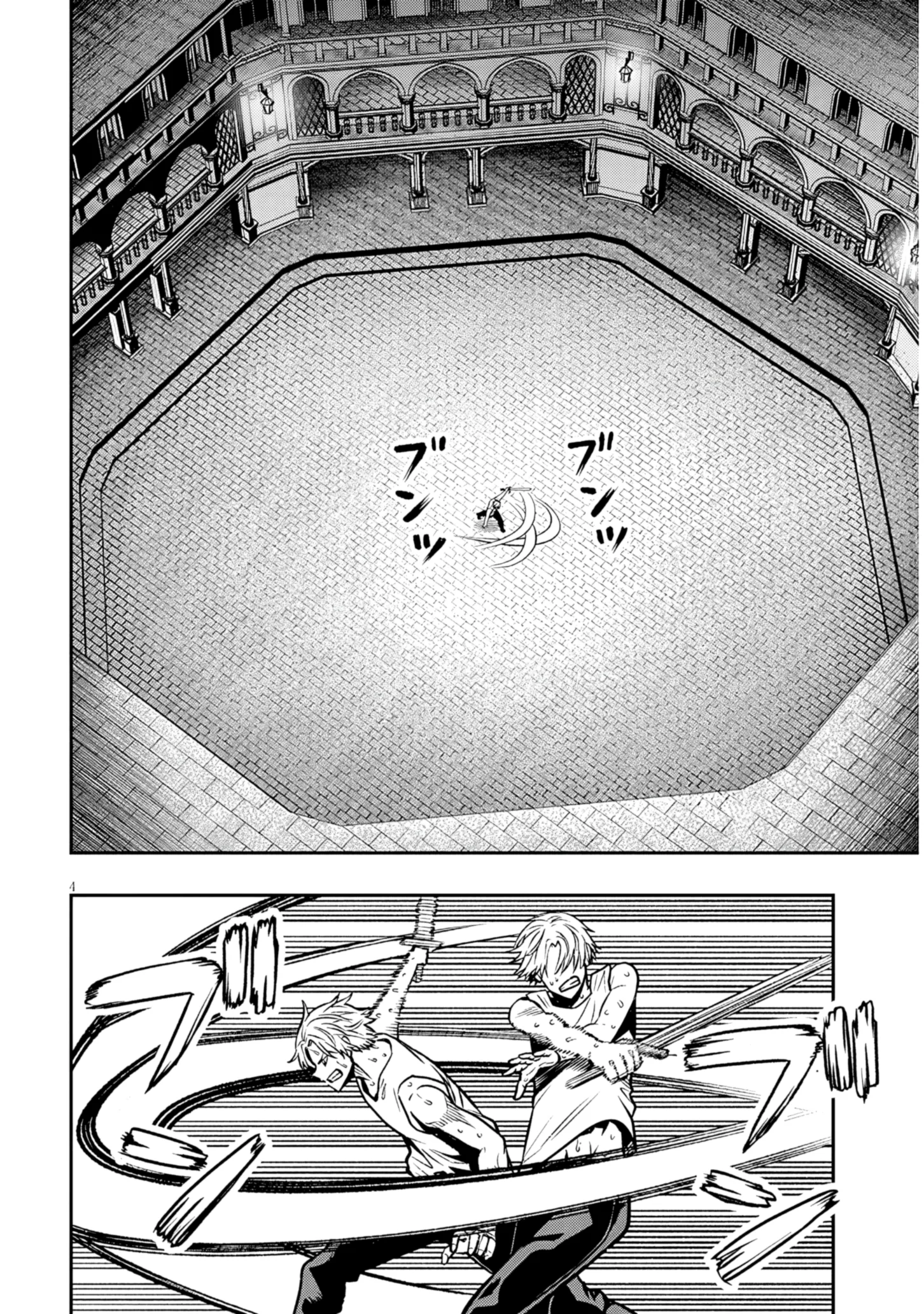 Taida na Akujoku Kizoku ni Tensei shita Ore, Scenario wo Bukkowashitara Kikakugai no Maryoku de Saikyou ni Natta - Capítulo 17.1 - Página 4 - LectorTMOo