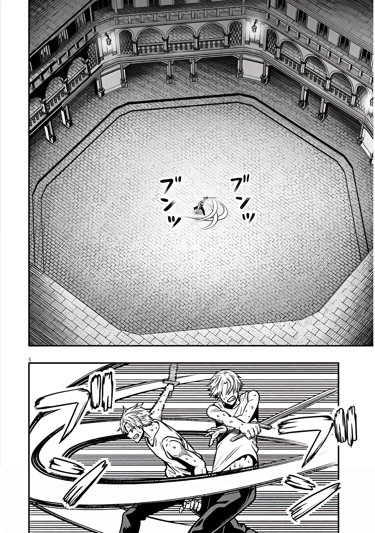Taida na Akujoku Kizoku ni Tensei shita Ore, Scenario wo Bukkowashitara Kikakugai no Maryoku de Saikyou ni Natta - Capítulo 17.1 - Página 5 - LectorTMOo