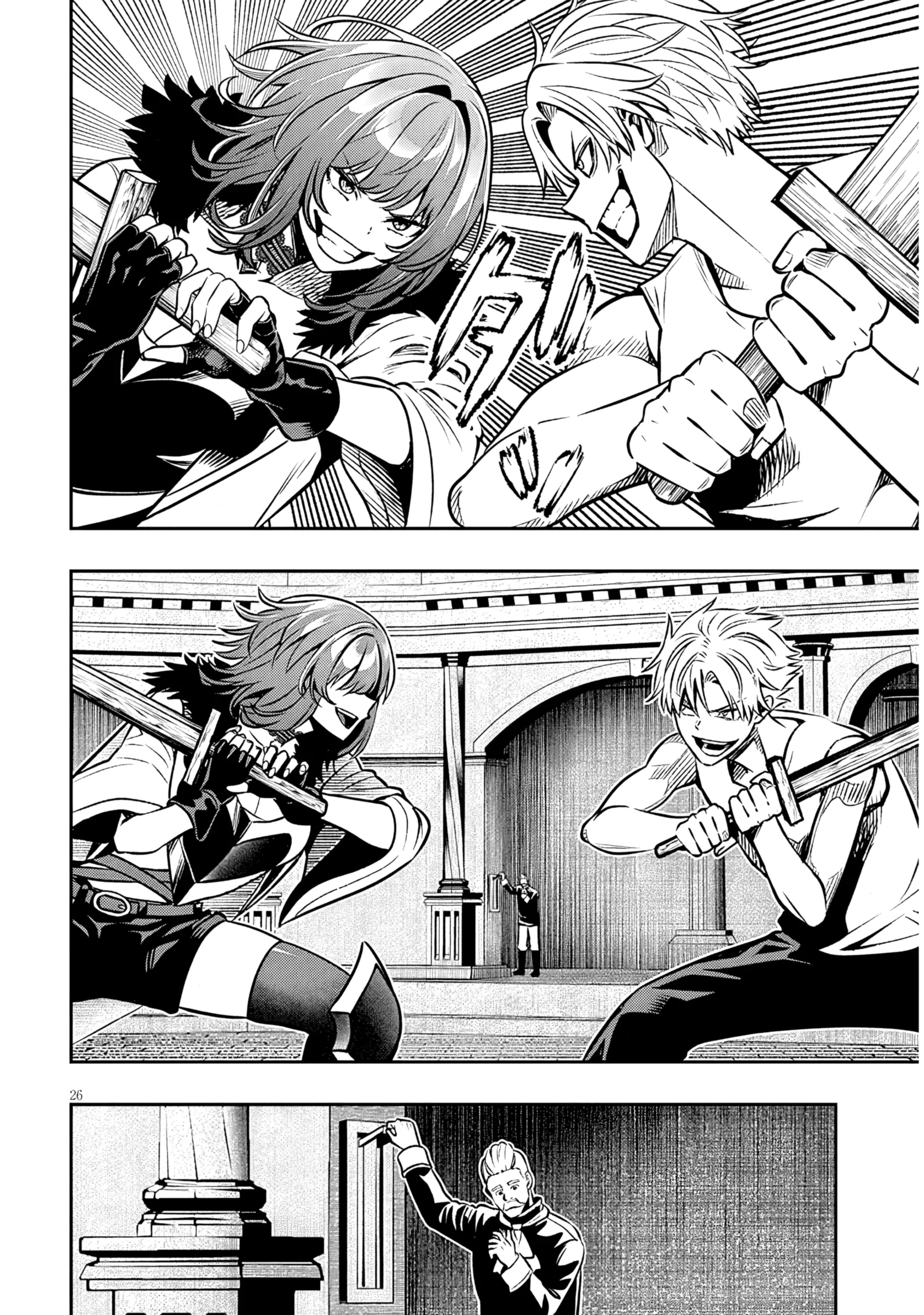 Taida na Akujoku Kizoku ni Tensei shita Ore, Scenario wo Bukkowashitara Kikakugai no Maryoku de Saikyou ni Natta - Capítulo 17.2 - Página 12 - LectorTMOo