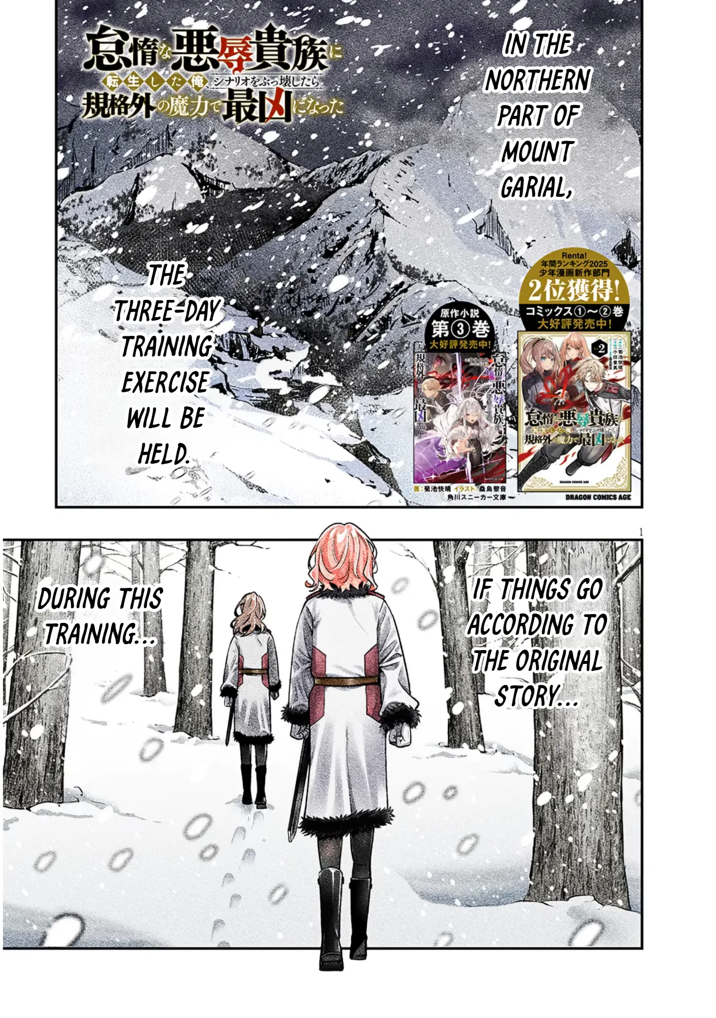 Taida na Akujoku Kizoku ni Tensei shita Ore, Scenario wo Bukkowashitara Kikakugai no Maryoku de Saikyou ni Natta - Capítulo 19.1 - Página 1 - LectorTMOo