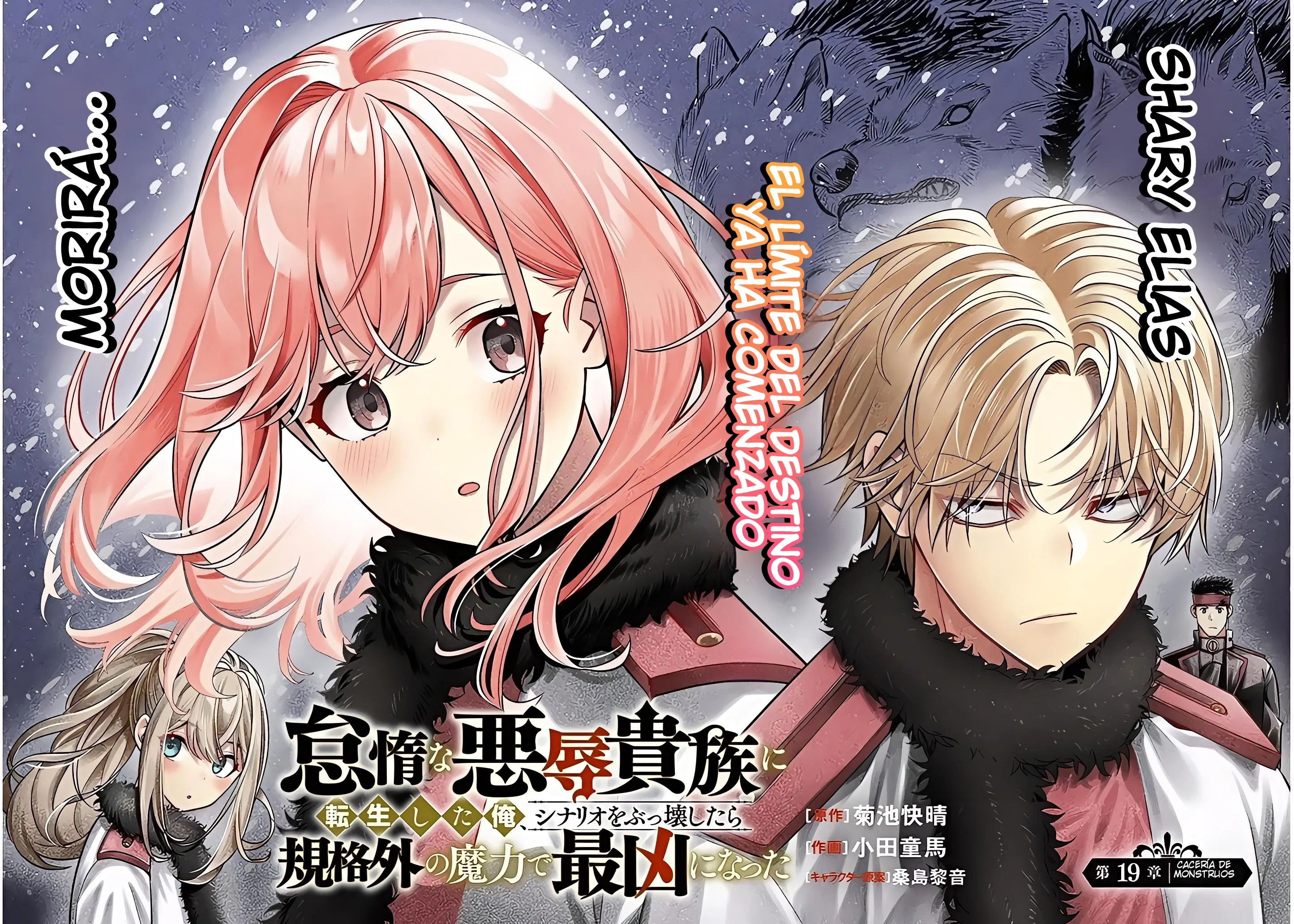 Taida na Akujoku Kizoku ni Tensei shita Ore, Scenario wo Bukkowashitara Kikakugai no Maryoku de Saikyou ni Natta - Capítulo 19.1 - Página 3 - LectorTMOo