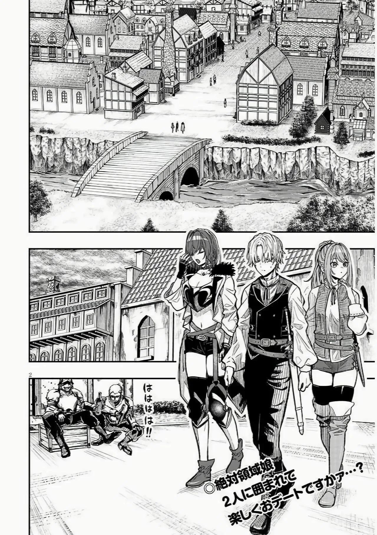 Taida na Akujoku Kizoku ni Tensei shita Ore, Scenario wo Bukkowashitara Kikakugai no Maryoku de Saikyou ni Natta - Capítulo 2 - Página 6 - LectorTMOo