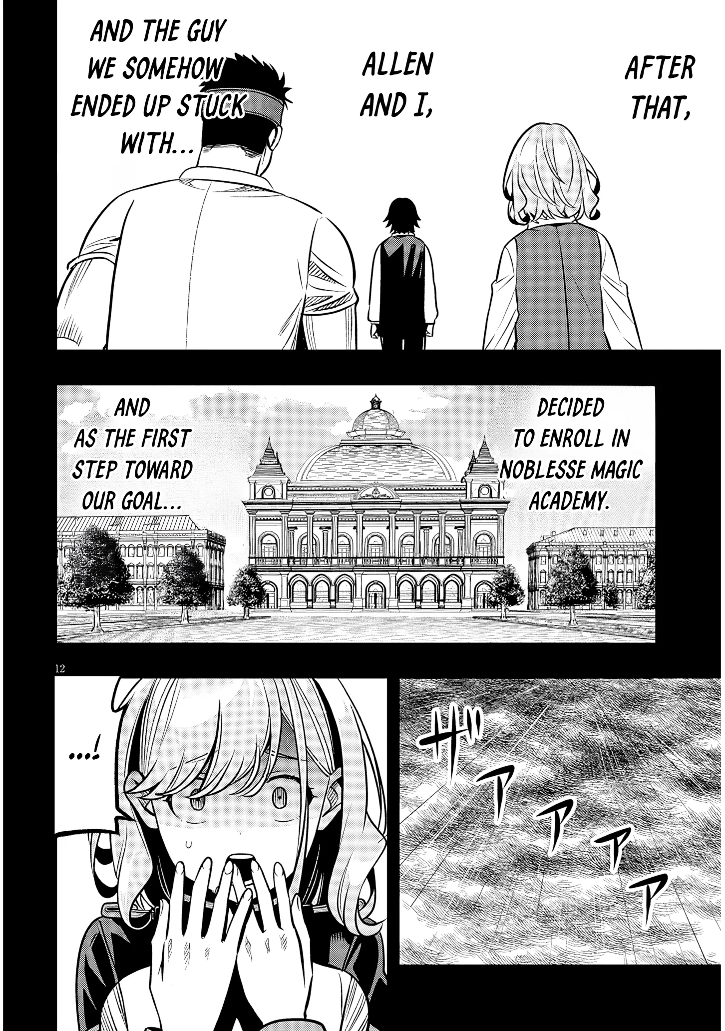 Taida na Akujoku Kizoku ni Tensei shita Ore, Scenario wo Bukkowashitara Kikakugai no Maryoku de Saikyou ni Natta - Capítulo 20.1 - Página 12 - LectorTMOo