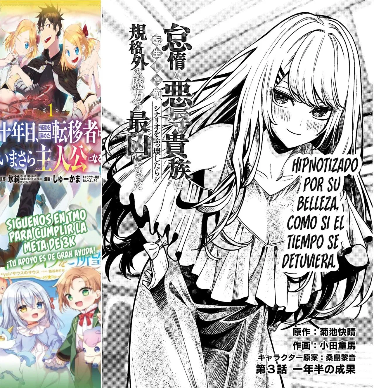 Taida na Akujoku Kizoku ni Tensei shita Ore, Scenario wo Bukkowashitara Kikakugai no Maryoku de Saikyou ni Natta - Capítulo 3 - Página 5 - LectorTMOo