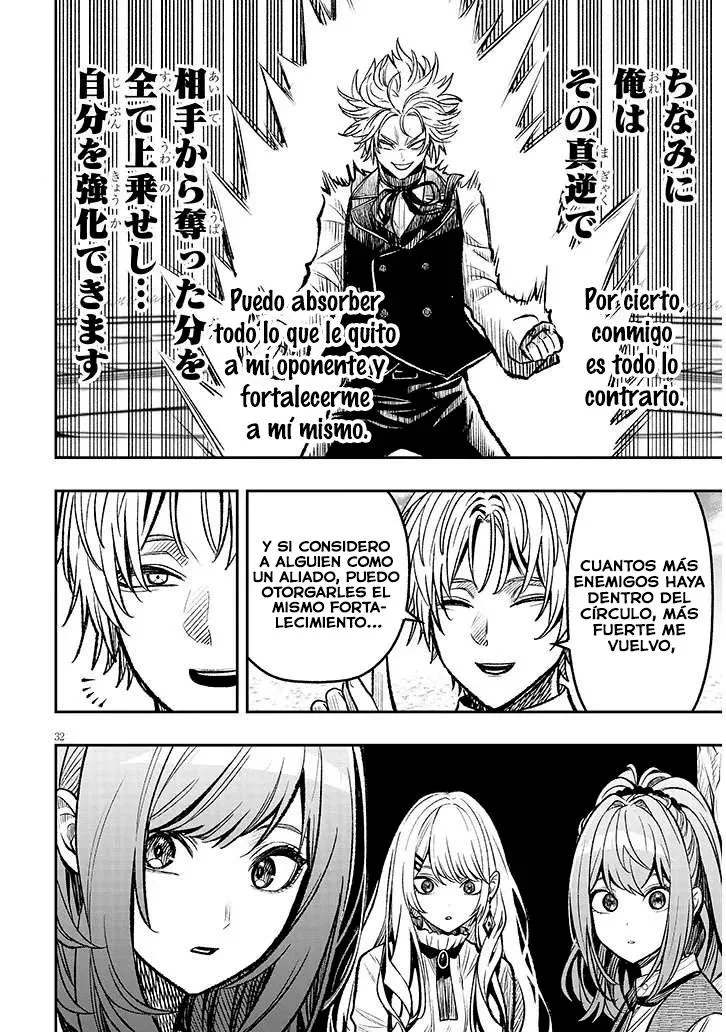 Taida na Akujoku Kizoku ni Tensei shita Ore, Scenario wo Bukkowashitara Kikakugai no Maryoku de Saikyou ni Natta - Capítulo 5 - Página 34 - LectorTMOo