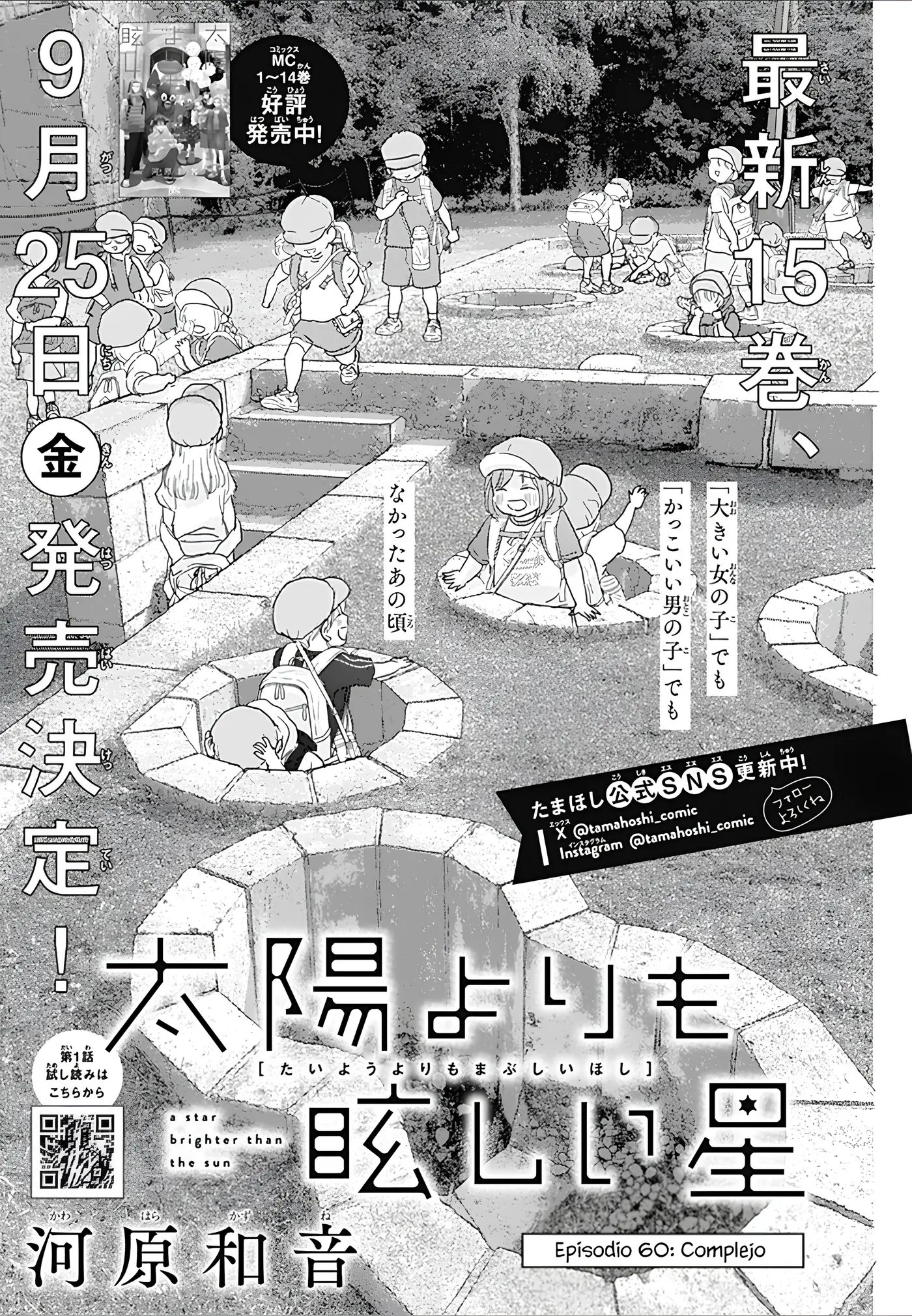 Taiyou yori mo Mabushii Hoshi capítulo 60 página 2