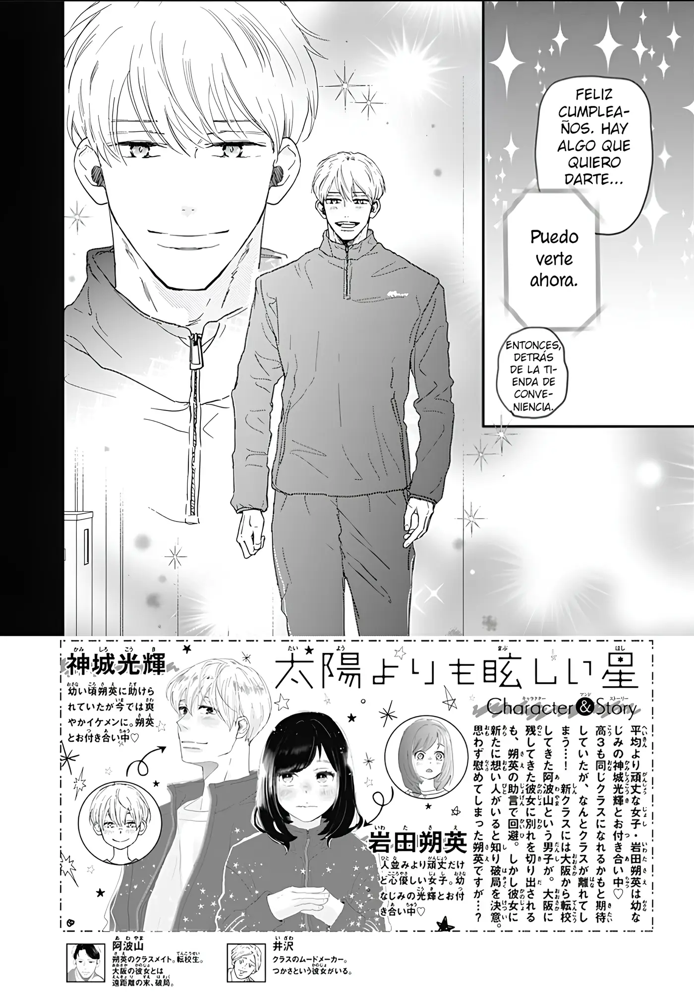 Taiyou yori mo Mabushii Hoshi capítulo 60 página 3